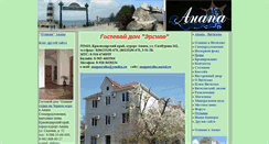 Desktop Screenshot of likdoma.ru